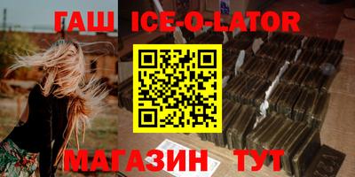 дмт Сланцы