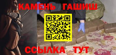 дмт Сланцы