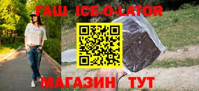 кокаин Севастополь