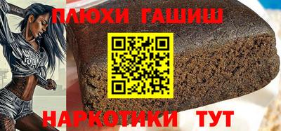 герыч Северобайкальск