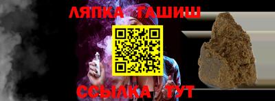 кокаин Севастополь