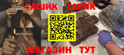 герыч Северобайкальск
