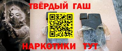 альфа пвп Гагарин