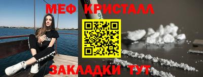 герыч Северобайкальск