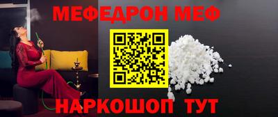 метамфетамин Гатчина