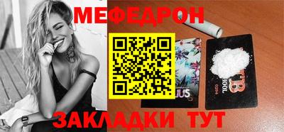 дмт Сланцы