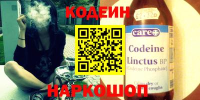 герыч Северобайкальск