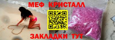 метамфетамин Гатчина