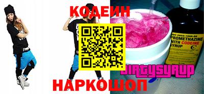 экстази Славгород