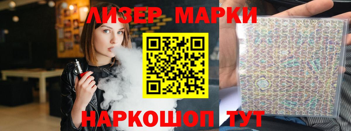 LSD-25 экстази ecstasy Георгиевск