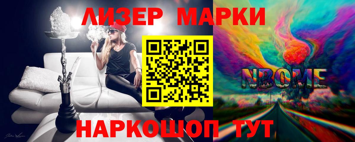 LSD-25 экстази кислота Георгиевск