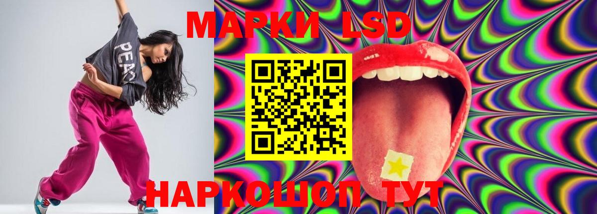 Георгиевск  Лсд 25 экстази ecstasy  LSD-25 экстази ecstasy  Вход с VPN 