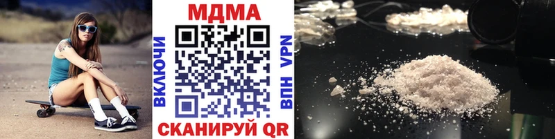 MDMA молли  купить   blacksprut ссылки  Георгиевск 