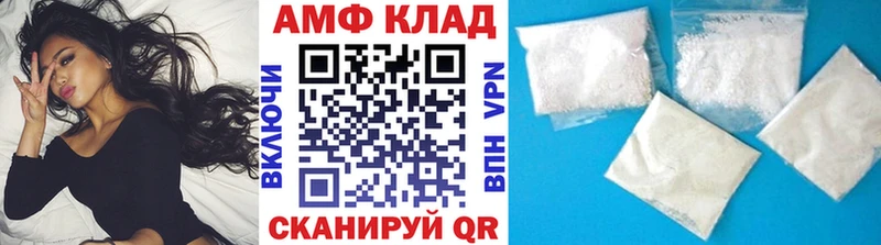 Первитин винт  KRAKEN   Георгиевск 