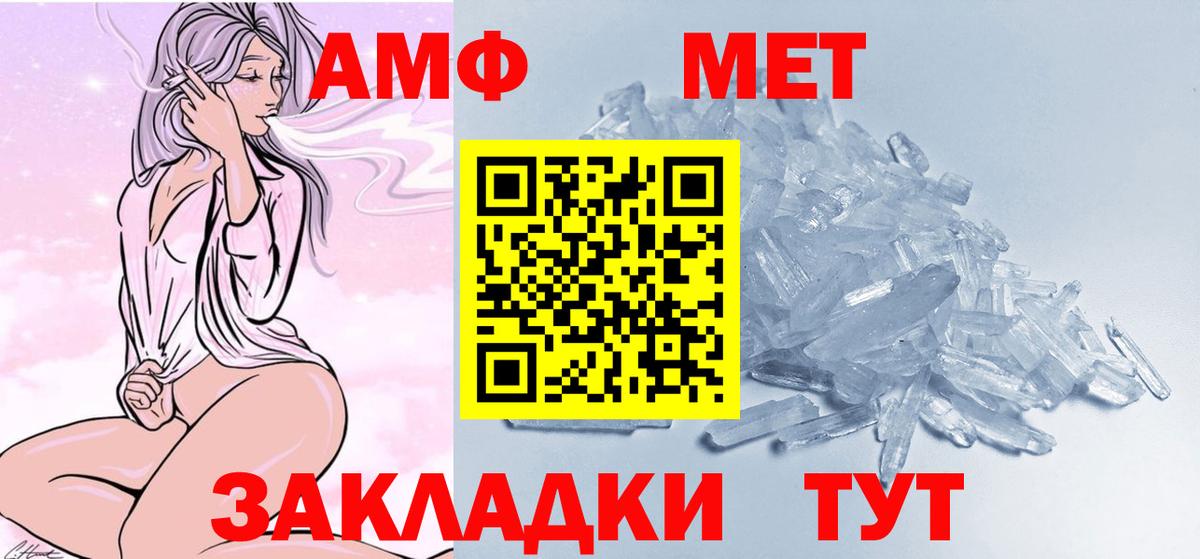 Первитин витя  Георгиевск  Первитин витя 