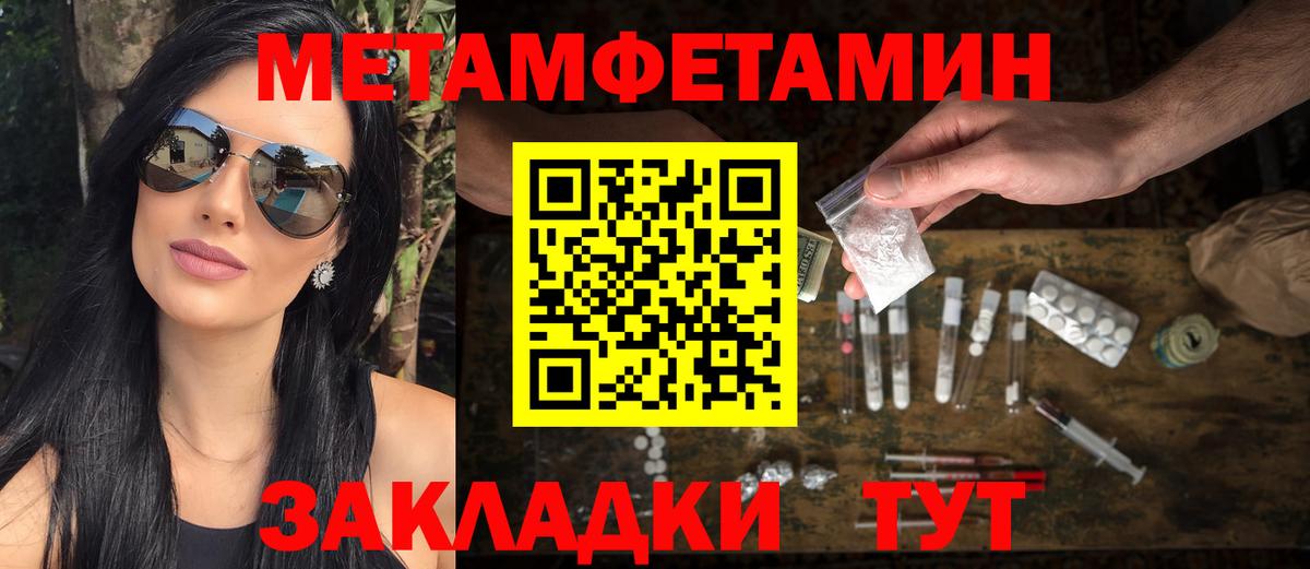 Первитин витя Георгиевск