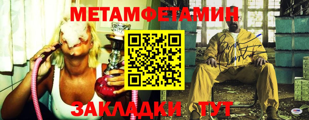 Меф кристаллы  Георгиевск  ГАШИШ  Вход с VPN  ГАШИШ  Кокаин  Канабис  Каннабис 