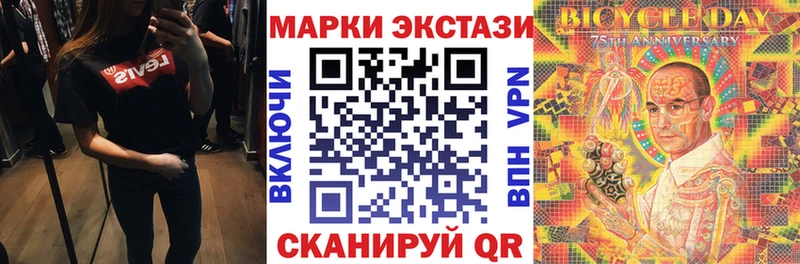 Марки NBOMe 1,8мг Георгиевск
