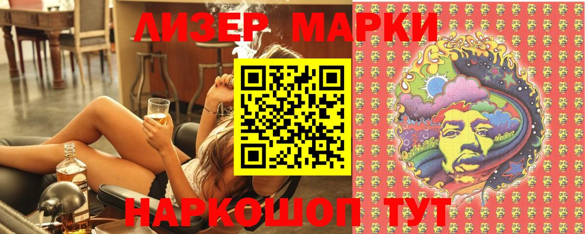 Марки N-bome 1,5мг  закладки  Георгиевск  Марки N-bome 1,5мг  Вход с VPN 