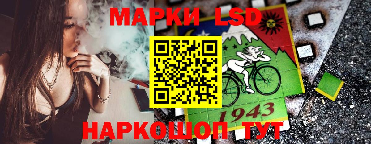 Марки NBOMe 1,8мг  Марки 25I-NBOMe  Марки NBOMe 1,8мг  Георгиевск 