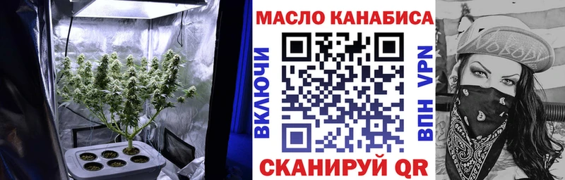 ТГК вейп с тгк mega ONION Георгиевск