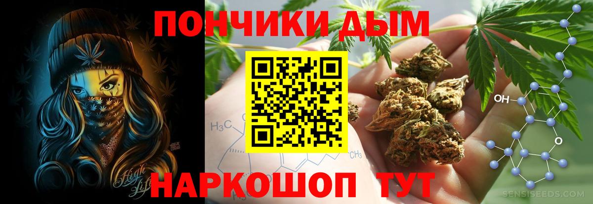 Канабис AK-47  МАРИХУАНА LSD WEED  Каннабис планчик  Вход с VPN  Георгиевск 