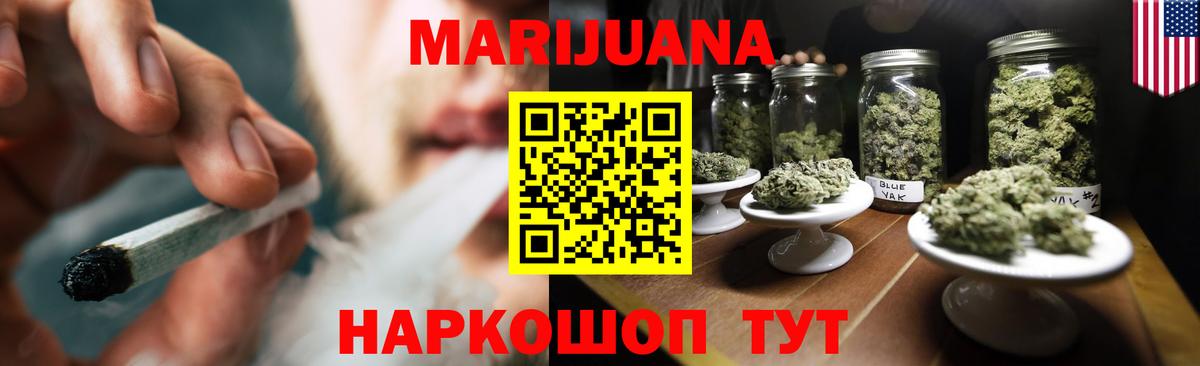 МАРИХУАНА OG Kush Георгиевск